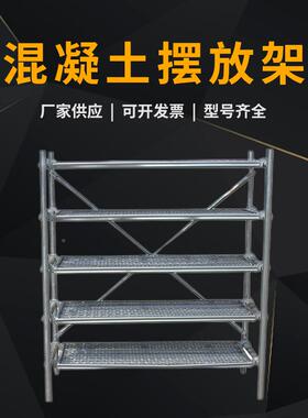 子养OXR护养室混凝土标架养室专用试块架砼试块试块架护架