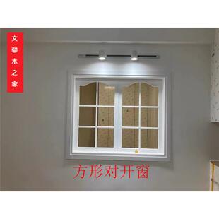 玻璃窗上推用拱形地中WMI海欧实式室内窗木户推拉百叶窗花家房日