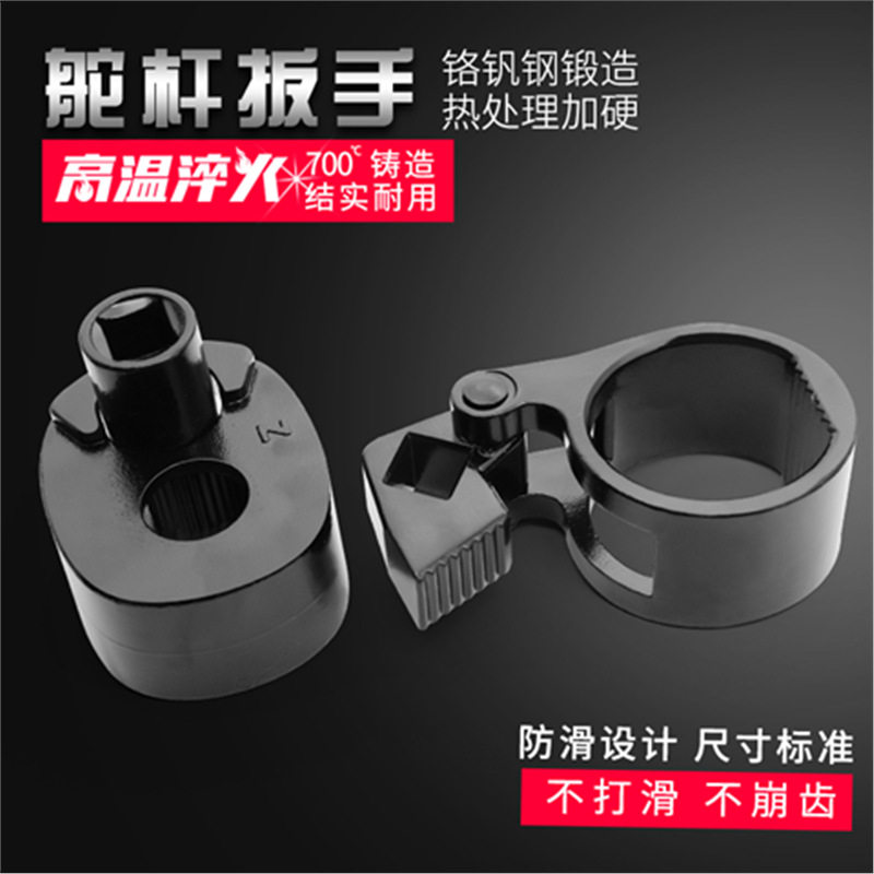 拆汽车方向机拉杆内球头工具汽车球头拆卸工具舵杆扳手汽修汽保