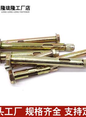 地板膨胀外RYL六角套管壁梯虎内膨胀螺楼栏带杆丝减速M8拉爆内胀