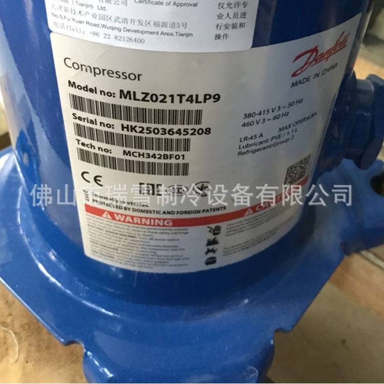 MLZ015T4LP9 MLM021T4L 038 045 048 058 076丹佛斯压缩机2-10匹