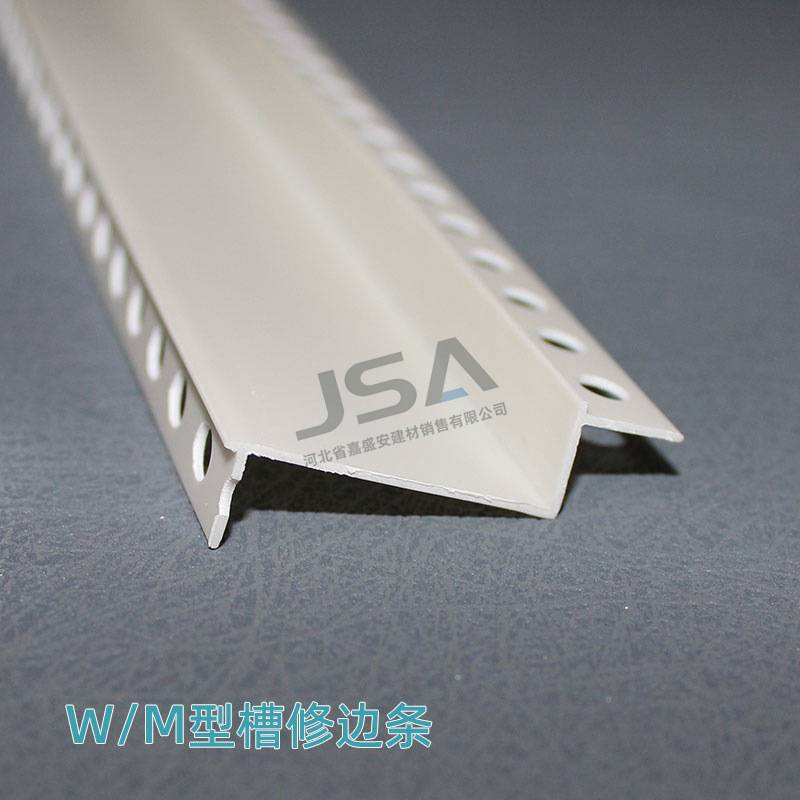 M型/W型/几字型吊顶工艺槽 M型吊顶工艺槽 天津W型工艺装配式围挡