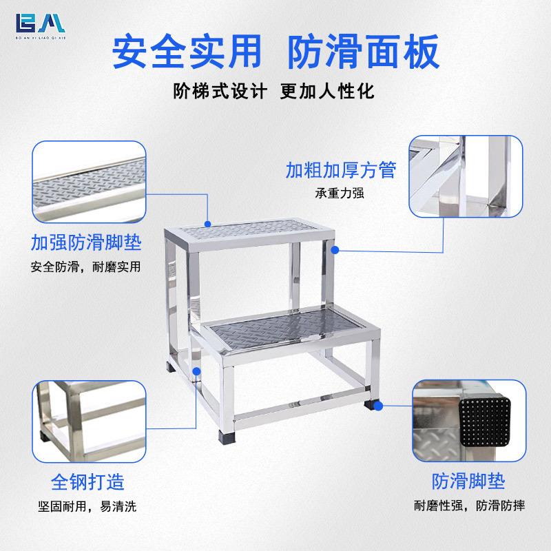 不锈钢楼梯步踏台阶工业车高间登凳BA004垫检查凳脚二三四步梯阶