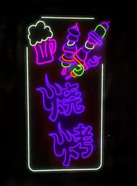 烧烤店夜市移动车饰汉霓虹灯挂墙装字饰PRZ车载吧摆摊装酒造型灯