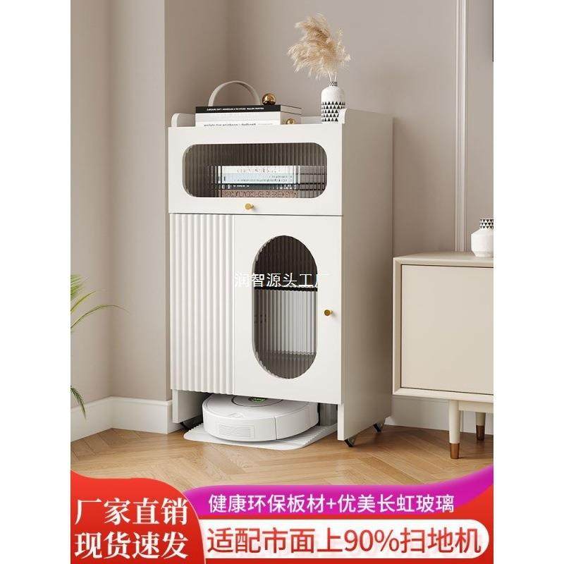 扫地机器人纳科沃斯柜云鲸置收物无品牌/觅架落地石头置物柜追上