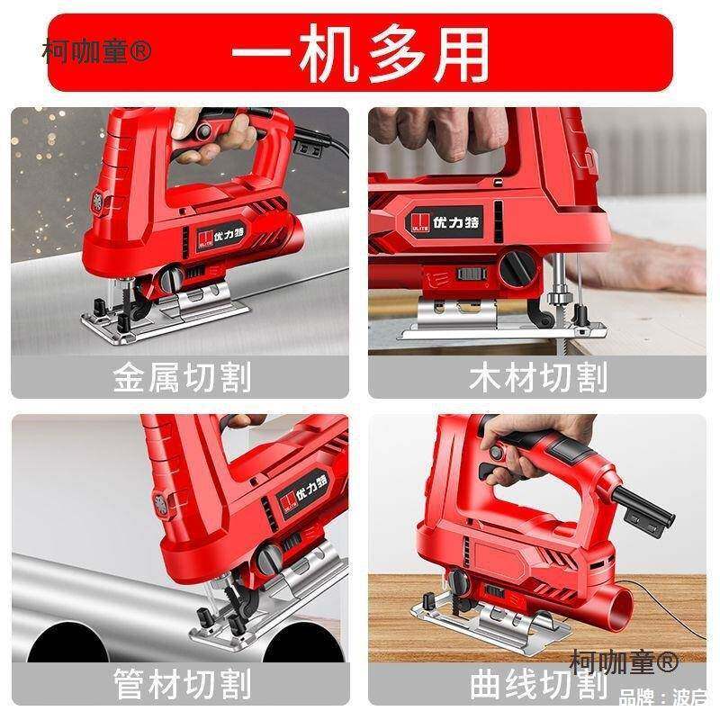 动据720曲线锯小型多功能切割机电木工工电锯拉花手电线锯具其麦