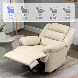 2I太空头艺等沙发舱单人皮位多功8002电能动可躺客厅懒人美甲科技