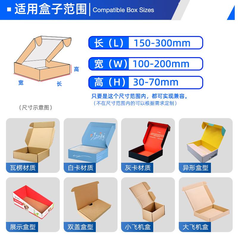 门锁智能指纹锁锁芯盒自动折盒机防盗门门把手外包装盒子折盒机