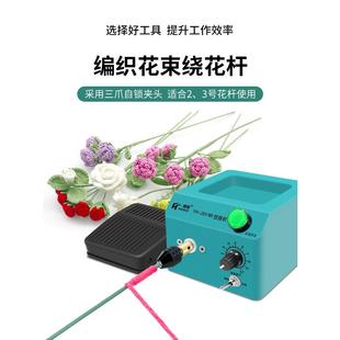绕风783杆手工古簪娘手作工具能套装 扭铜花丝线板串珠多功扭线机