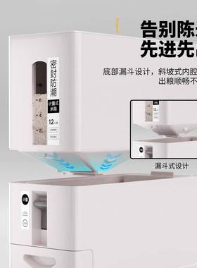 米桶密PTW家用2025新款箱防虫潮封米按压式防米缸装大米储存容器
