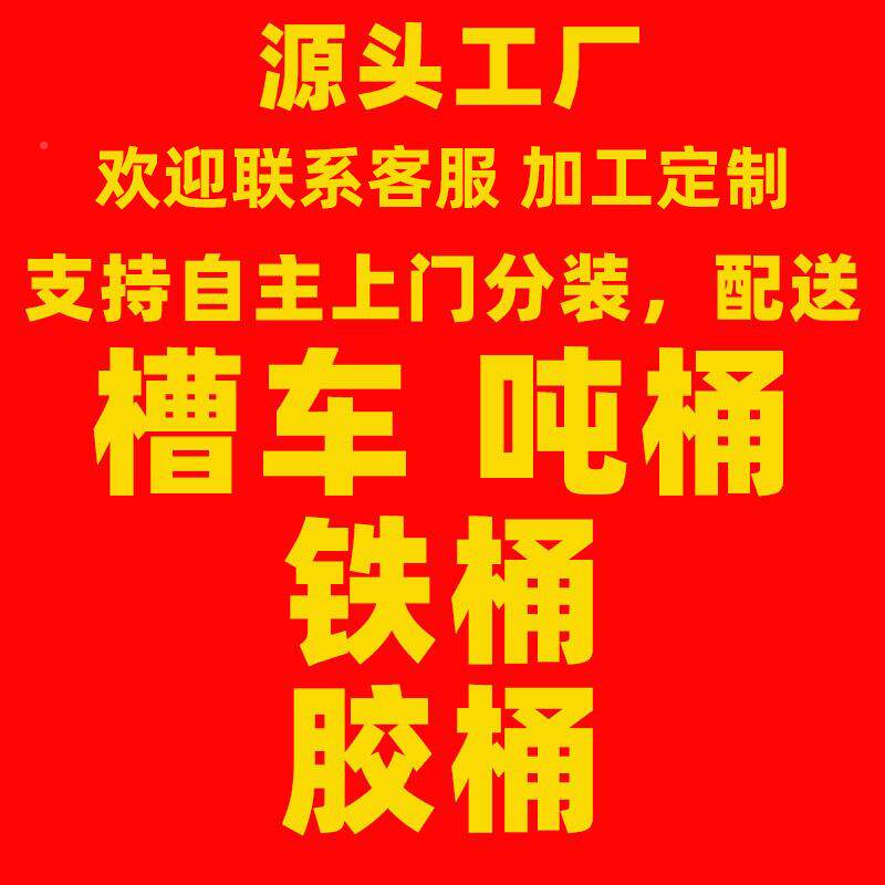 万和顺CD铲15W40柴油发动机油C-挖机车货车H发电机柴4油柴油机油
