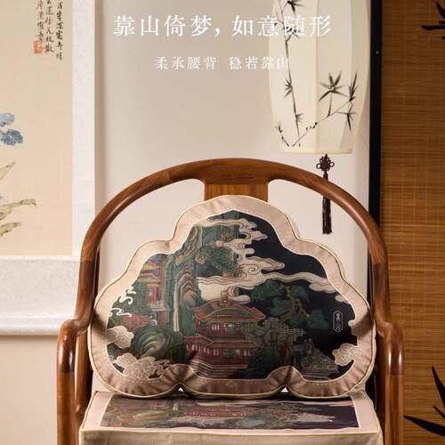 枕新中式靠山厅抱客沙发靠背椅罗汉装椅坐垫办公室工位套异形2025