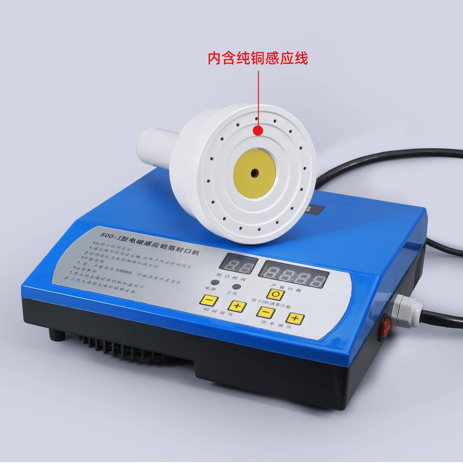 力宁现货塑料瓶封口机手持电磁感应铝箔封口机手动蜂蜜瓶封口机
