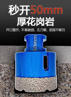 家直销M14钎焊8PC金石厂开孔器套GHF装石玻璃瓷砖大刚理打孔