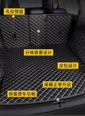 乔车699品氏20年全包D围后备垫M箱HBXD