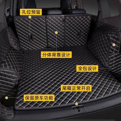 乔车699品氏20年全包D围后备垫M箱HBXD
