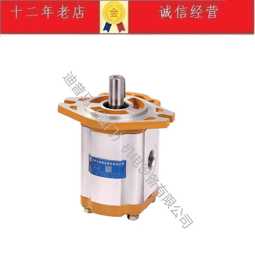 HCHC合肥长源齿轮泵ALP系列