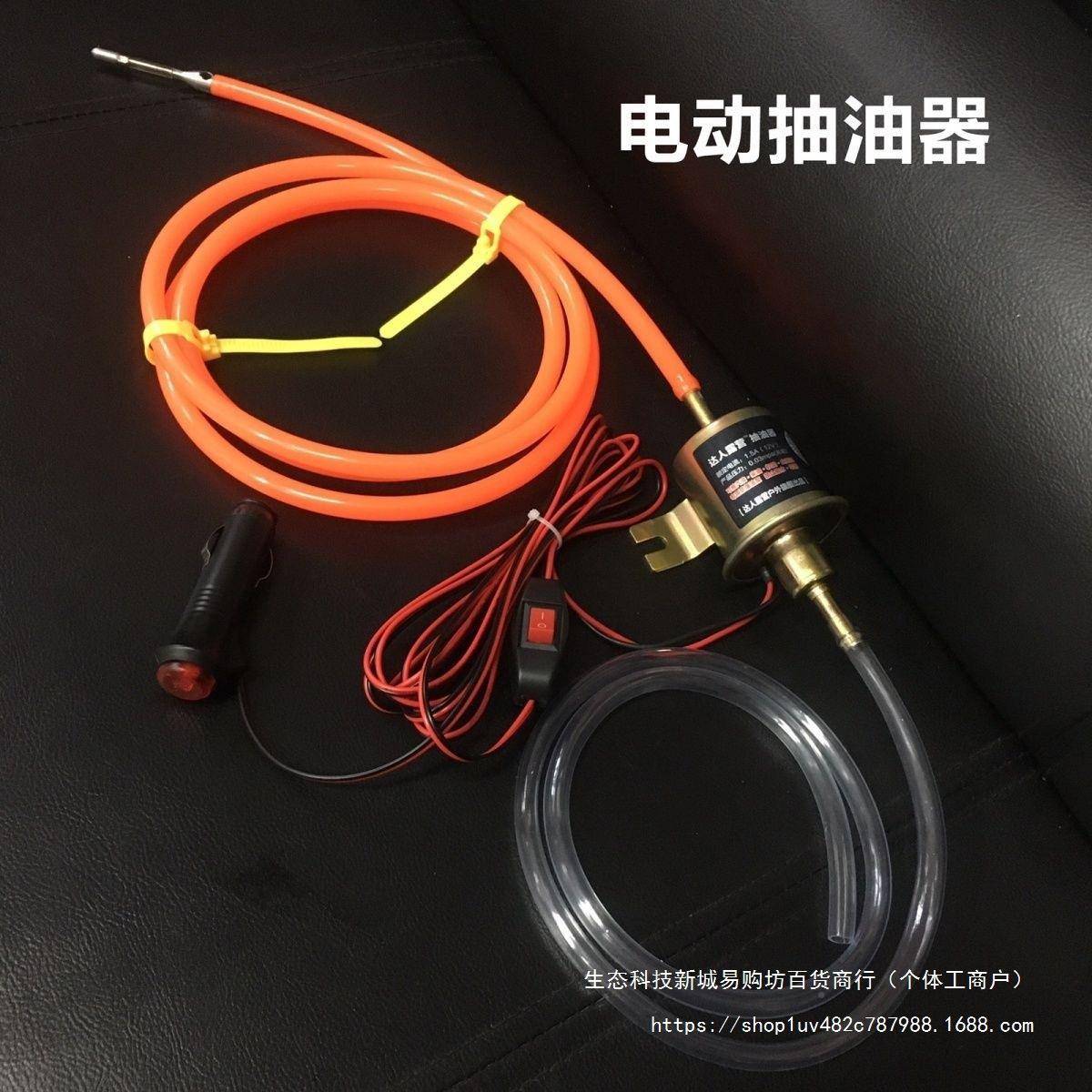 轿油器防抽油汽抽油盗网抽油器自吸全自HWV动抽油细管小车