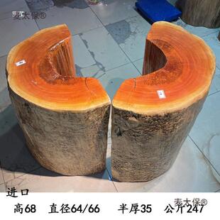 板实木底座雕木头支架树木墩子原木半圆根树VXT墩大茶几树麦桩脚