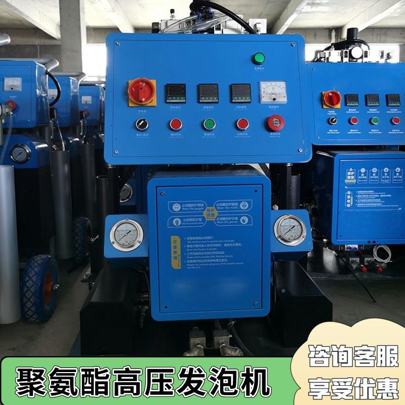 高压p852u发泡涂机小型冷库顶建筑物防喷涂水聚氨酯管道保温喷设