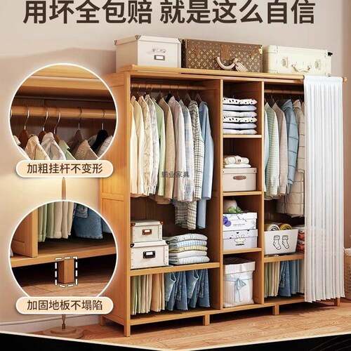 组衣柜家用卧室收纳出租经dlyg-2kY房用济型简易装拉帘布衣橱2025