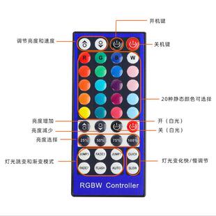 RBW四路调灯节射频RFG控水草灯水HY08FY族灯遥观赏照明led鱼缸支