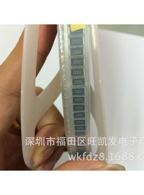 贴片LDP阻厂25R121%电200R/2512F200旺凯发家直销精密元器件
