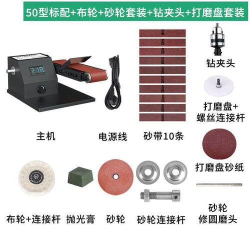00W砂带机小型迷机你动抛光电机RIT微型木工打8磨定角磨机台式铸