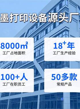 爱732印布柯尼卡512i喷1024i机头3.2M户外广告四色打印喷绘打印机