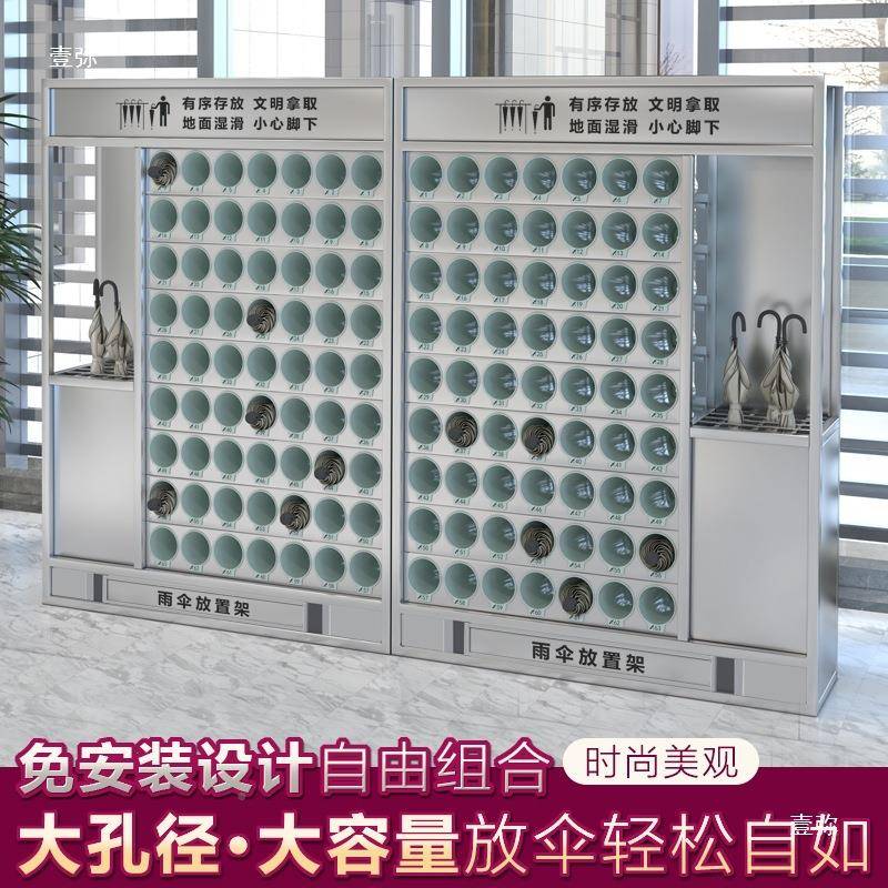 雨伞架商用酒店大校堂学子家用放雨伞的JOW架门伞口雨收纳沥水架