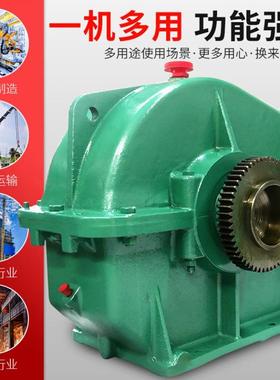 z速d40减速机D30D25ZZD20ZD35ZD45ZD6Z0圆柱齿轮减速机齿RBP轮减