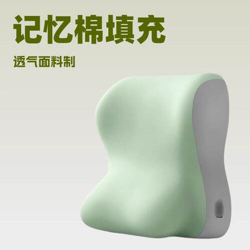 床头靠垫大YNZ靠背护软腰沙发客床靠背垫老上厅人包靠枕宿舍学生