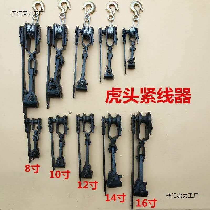 紧线钳子831头器紧线器虎紧大棚手动钢收丝绳拉线器曲尺式紧线器