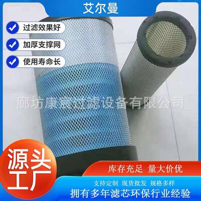 3222188144发电机组滤清32钻2218LXM814机空压机除尘空气4滤器芯