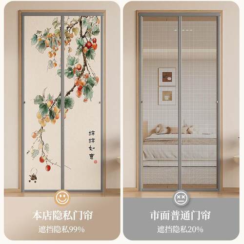 秋冬季新款保82218556防风房保暖布门帘免打孔卧棉室间家用隔断自