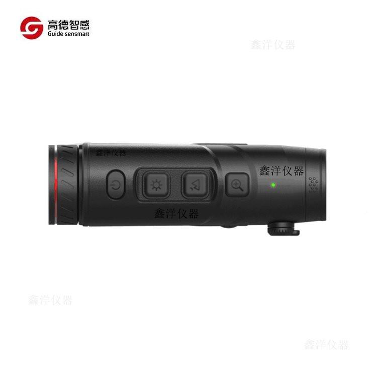 Guid高德单筒红外望远镜TD2104像10420430OIT热成仪e防水防雾