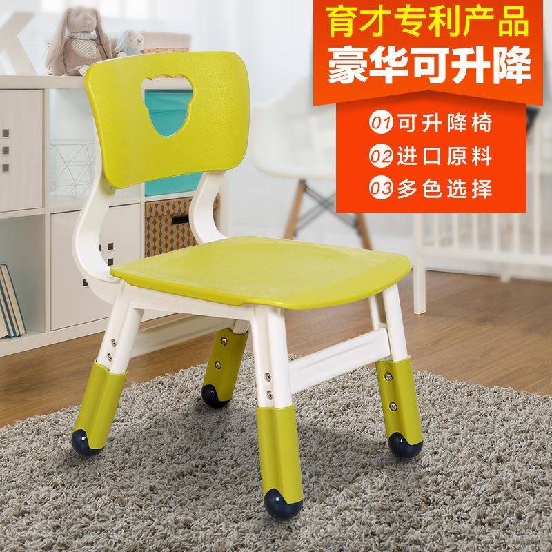 幼育才儿园课桌椅儿童可椅凳加厚塑料餐椅拆装靠背椅降宝宝椅QWI