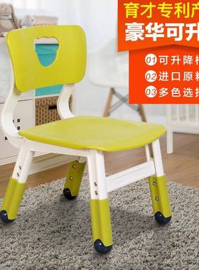 幼育才儿园课桌椅儿童可椅凳加厚塑料餐椅拆装靠背椅降宝宝椅QWI