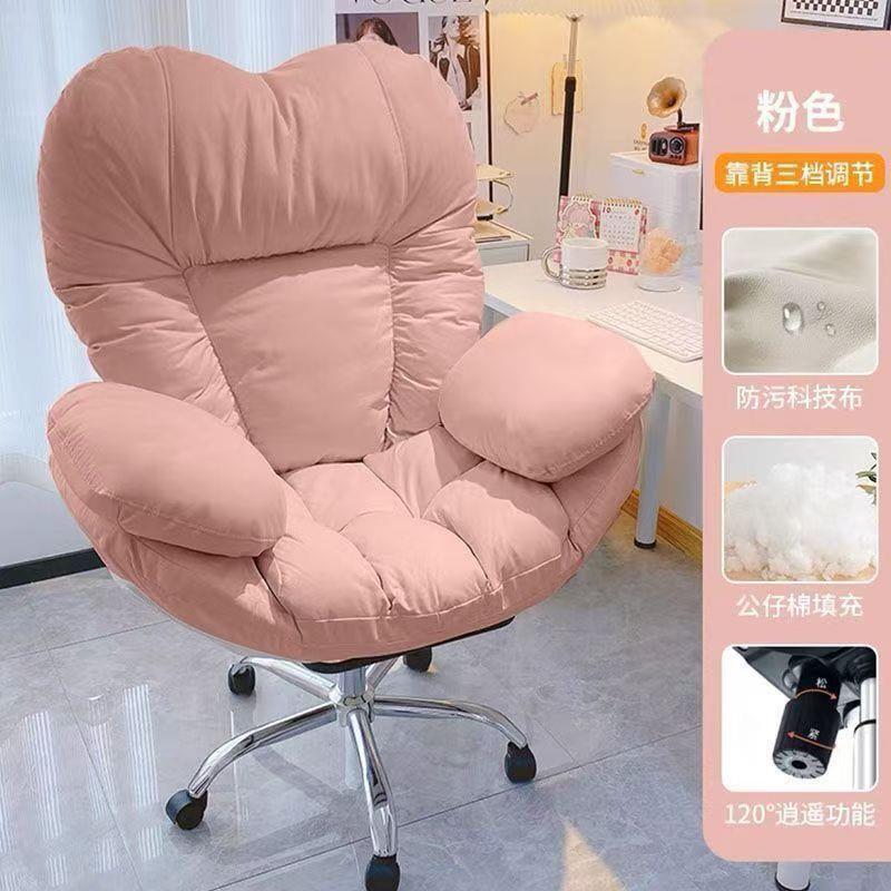可懒人沙靠发书桌椅主播直播椅卧室懒人椅脑椅家电用舒服OHH久坐