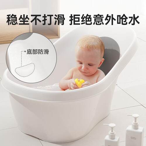 儿迩夏实力浴盆可坐宝宝洗岁澡盆大桶号家用新生儿洗澡躺托到洗澡