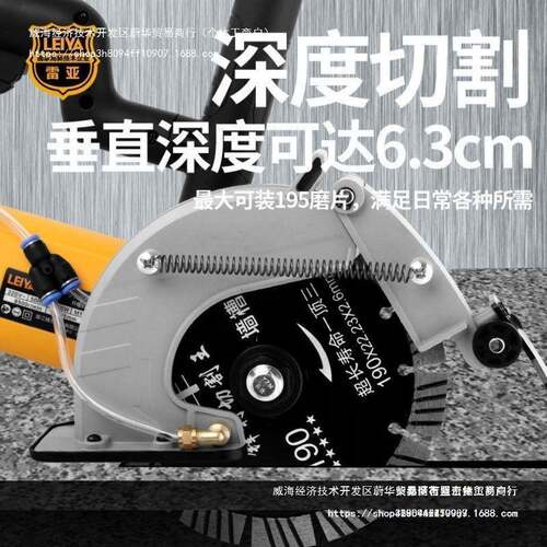 雷亚150MMF8大功率2加200W开槽机无尘无死角切割机水切墙机5公斤9