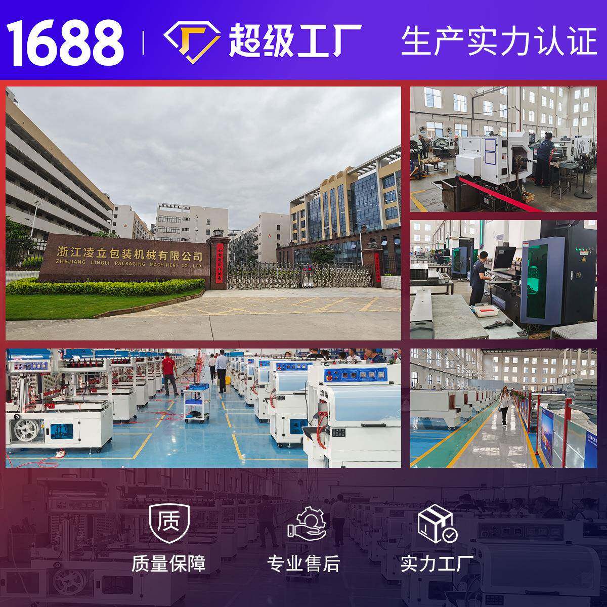 自动热收缩膜包装机全外热包装热塑封膜机鸡蛋餐具518纸盒子缩机