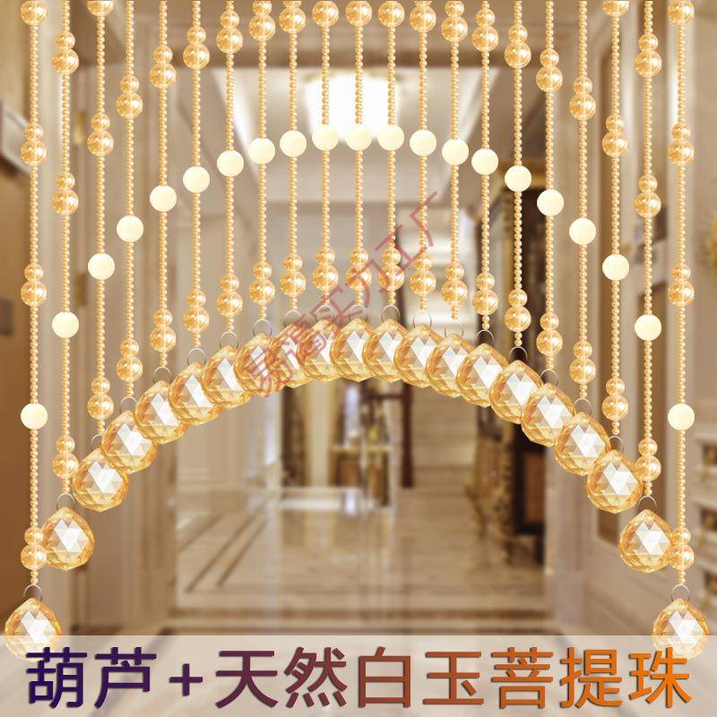 水晶珠帘门帘风水葫芦挂饰玄关弧帘免形隔断客厅厕易蔼实力所装打