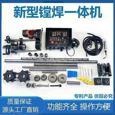 镗无品牌/孔机焊一体镗挖机维型修便机携式小全自动补焊全车可镗