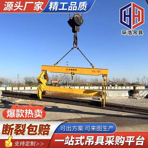圆钢钢管221夹具钢平吊具圆吊钩厂家直衡供产吊具生厂家