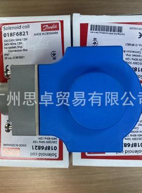 018F6282018F47040F18F68570867107KFW018F176线圈DANFOS6S