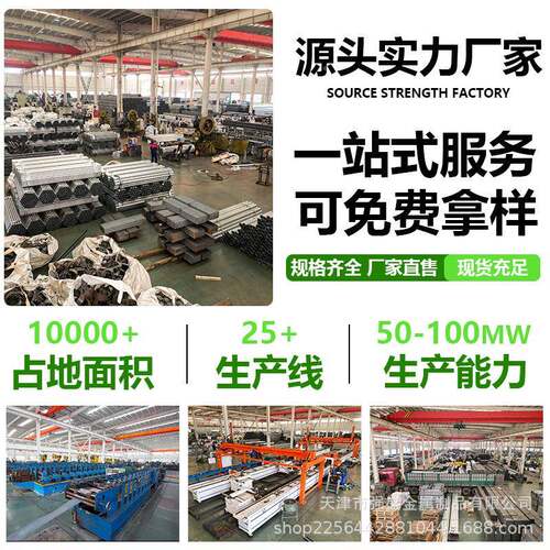 锌镁光伏NMK能支架C型耐腐蚀阳光房太阳铝支钢架镀锌c型钢檩条