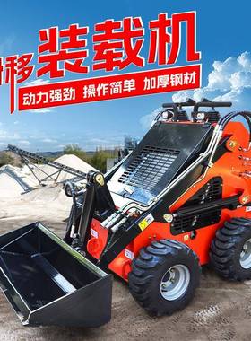 小型轮式滑移小铲建车筑38814地园农用多功林能柴油履带式滑工移