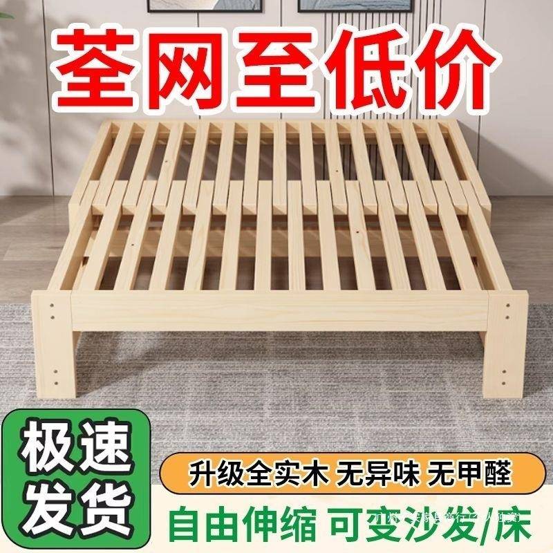 实沙发床叠家蹋用卧室多功能折木床PLZ抽拉床蹋米床一体两用伸缩