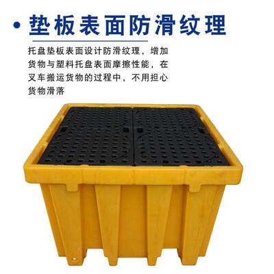 吨桶款LUZ防渗漏托盘漏卡板溢油桶泄盛接油盘漏叉车防托盘货架